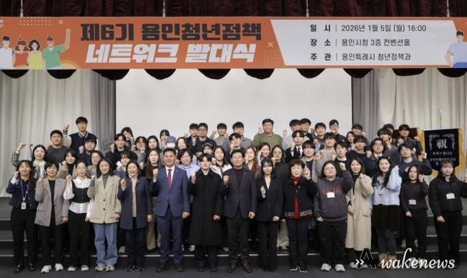 이상일 용인특례시장이 5일 시청 컨벤션홀에서 열린 제6기 용인청년정책네트워크 발대식에서 청년위원들과 기념사진 촬영을 하고 있다.