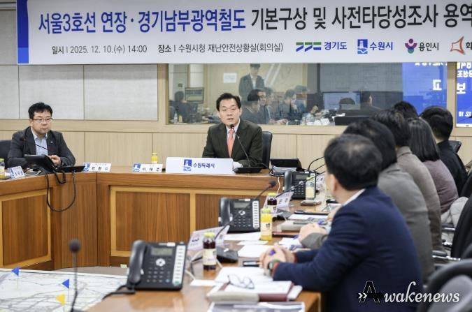 지난해 12월 수원시가 주도한 경기남부광역철도 기본구상 및 사전타당성조사 용역 최종보고회에서 이재준 시장이 인사말을 하고 있다.