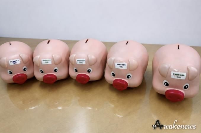 행복볼링연합회가 수원시에 전달한 저금통