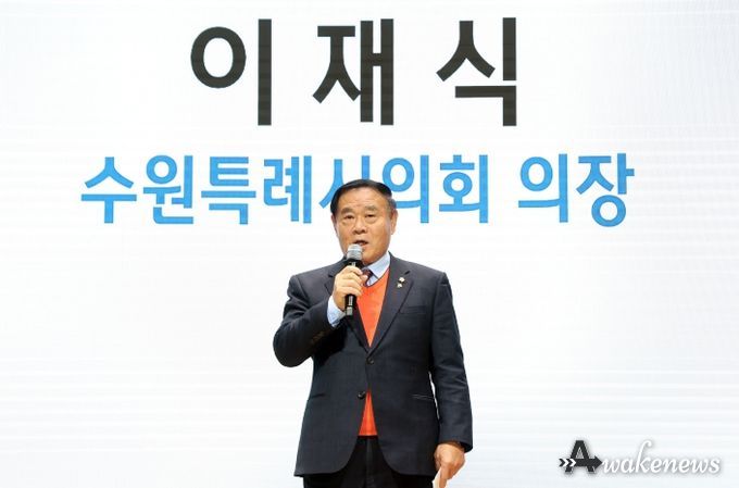 수원시 주민자치협의회 협의회장 이·취임식 축하 참석