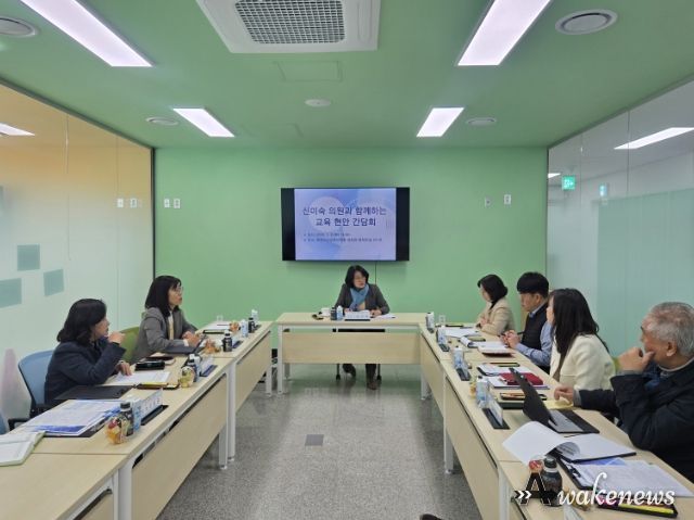 신미숙 의원, 2026학년도 화성 지역 고등학교 모집 현황 보고 받아