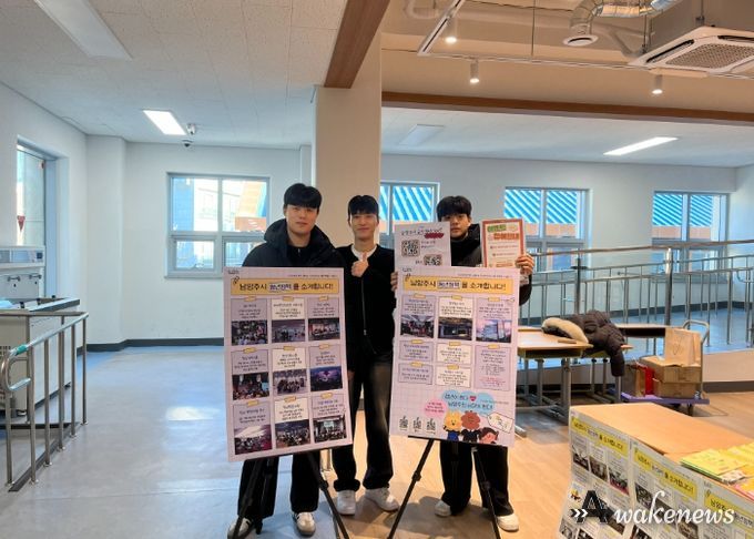 남양주시, ‘찾아가는 청년정책 홍보’ 2026년 첫 실시