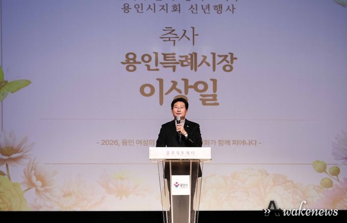 10일 시청 에이스홀에서 열린 한국부인회 용인시지회 신년 행사에 참석한 이상일 시장이 축사를 하고 있다