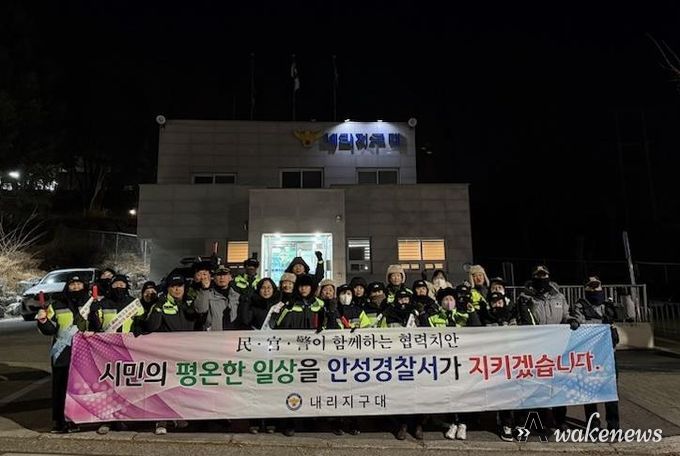 안성시 대덕면 민·관·경 합동 야간순찰 전개