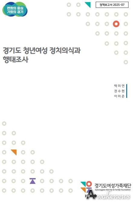 정책보고서 표지