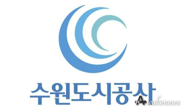 수원도시공사 로고. (사진=수원도시공사 제공)