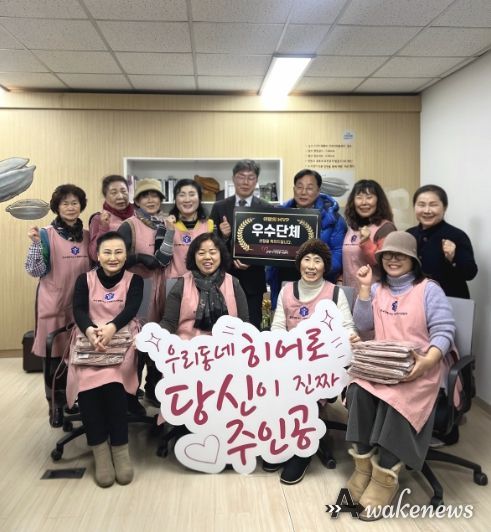 고양시 생활개선연합회 우수활동단체 선정 기념촬영