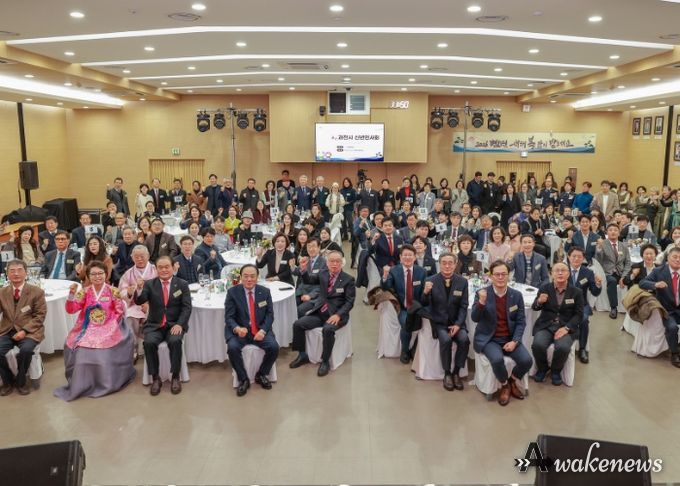 과천문화원, 시 승격 40주년 맞아 2026년 신년 인사회 개최