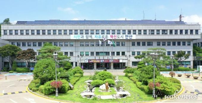 안산시청