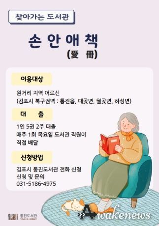 안내문