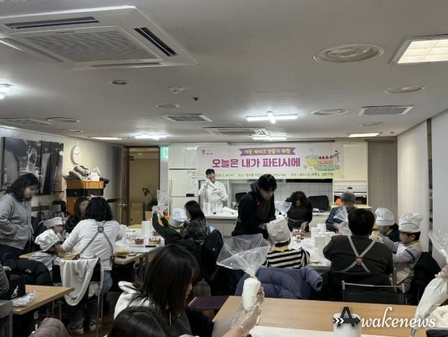 구리시 동구동, 아동 케이크 만들기 체험 '오늘은 내가 파티시에' 행사 개최