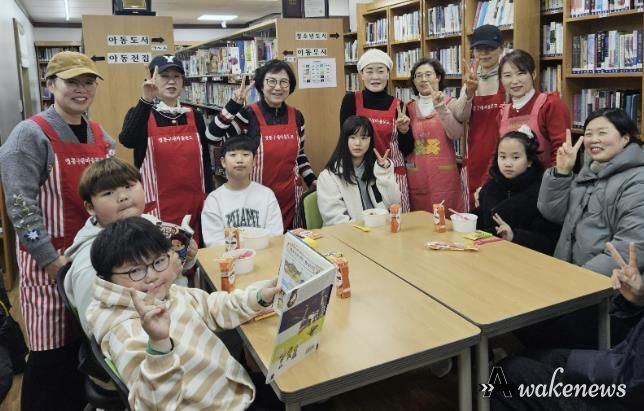수원시 영통구 매탄2동 새마을문고 '북적북적 궁중 떡볶이 먹는 날' 개최
