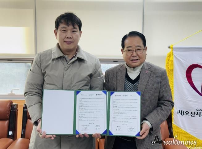 오산시자원봉사센터, 곰플란트치과와 자원봉사자 복지 증진 업무협약 체결