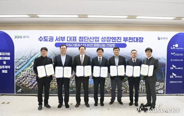 지난해 12월, 부천시가 오정구청에서 대한항공, SK이노베이션, SK하이닉스, DN솔루션즈 등 4개 기업과 부천대장 도시첨단산업단지 입주계약을 체결했다.