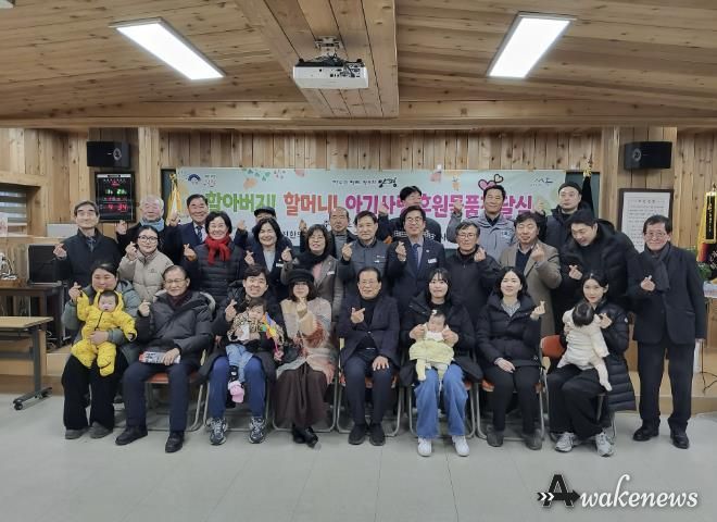 2025년도 하반기 양평군 서종면 노인·출산아기후원회 후원물품 전달식 개최