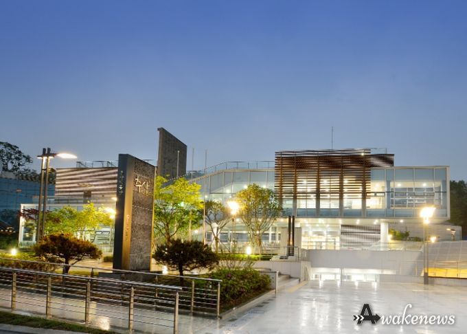 과천시 추사박물관