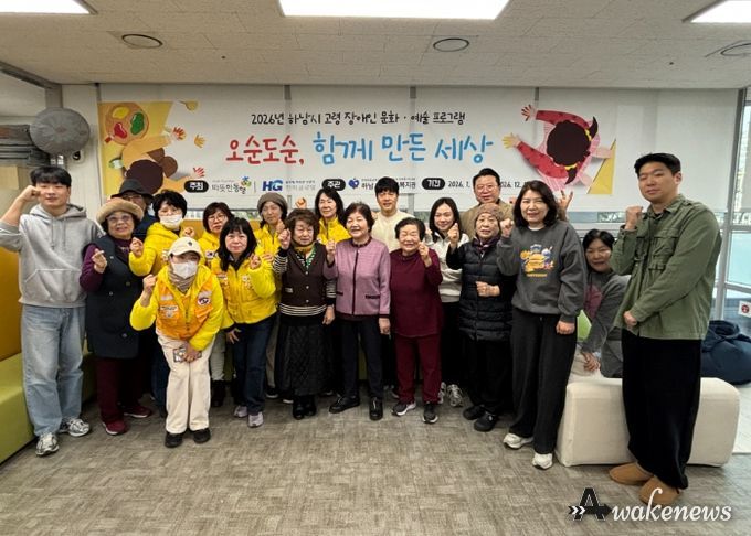 오순도순, 함께 만든 세상