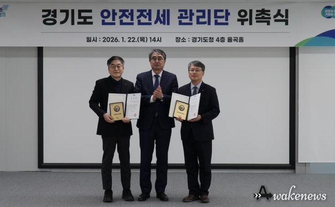 안전전세관리단 사진