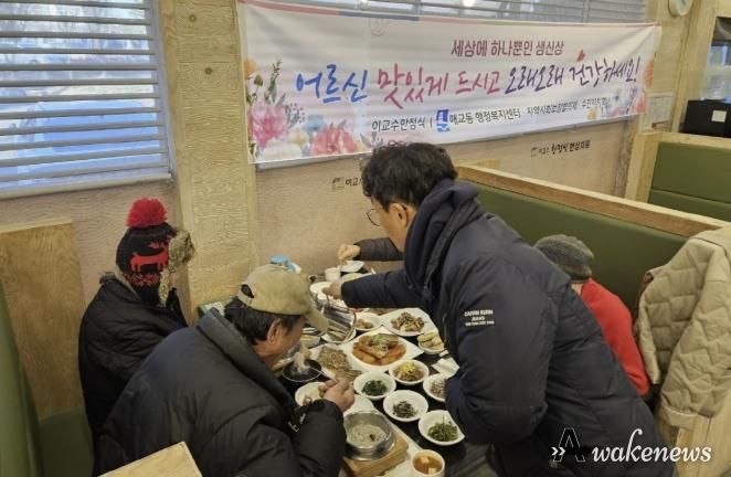 수원시 팔달구 매교동-이교수 한정식, '세상에 하나뿐인 생신상' 통해 생신 도래 어르신 후원