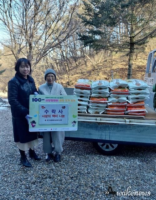 의정부시 송산1동, '수락사' 백미 나눔으로 이웃사랑 실천