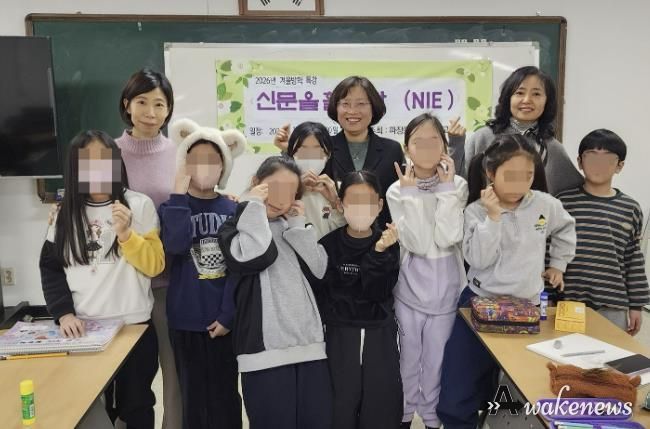 수원시 장안구 파장동 새마을문고, 겨울방학 맞아 초등 대상‘신문 활용교육(NIE)’운영 종료