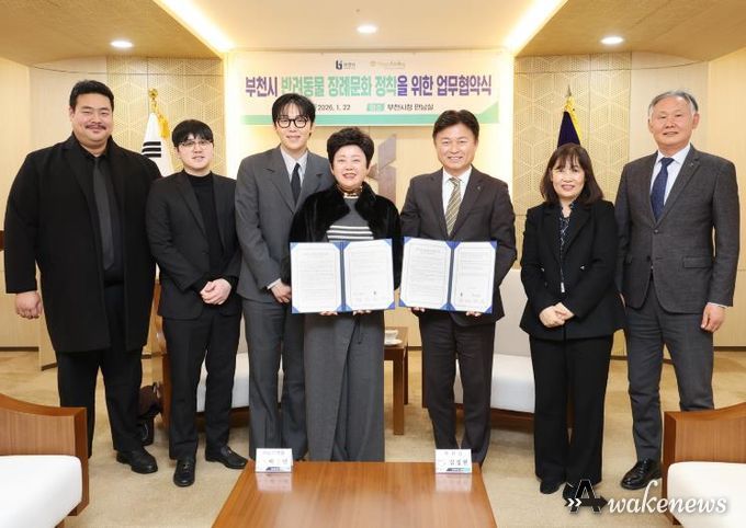 반려동물 장례지원 업무협약 체결 후 단체 기념 촬영