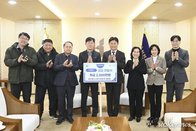 부천테크노파크 쌍용3차 관리단 이웃돕기 성금 전달식 사진