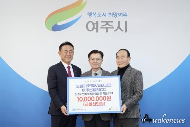 (좌측부터)이충우 여주시장, 민문기 대표, 윤은호 이사장