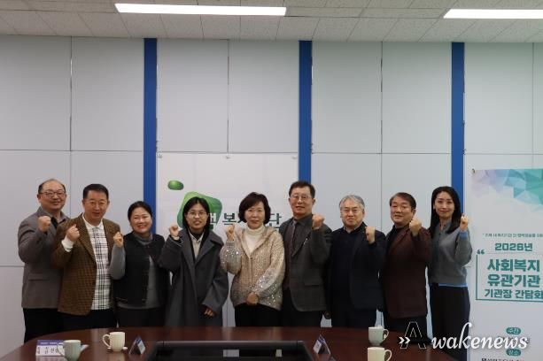 평택지역 복지관 시설장 간담회 사진