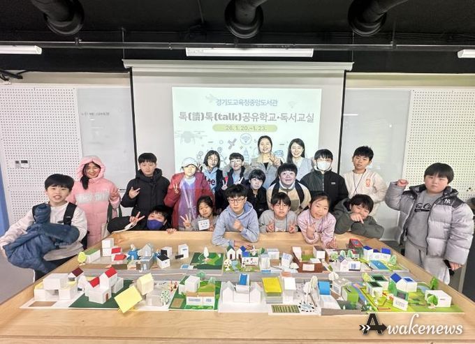 공유학교 운영 모습