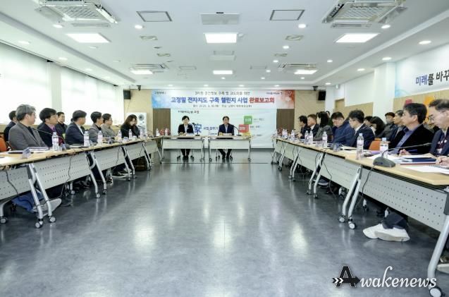 지난해 3월 개최한 고정밀 전자지도 구축 사업 완료보고회