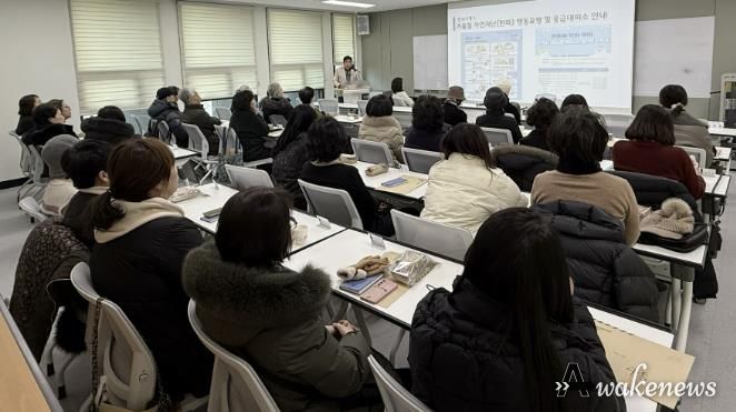 수원시 영통구 망포1동, 통장협의회 통해 한파 대비·버스비 지원 홍보 나서