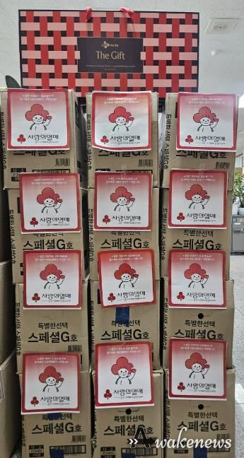 ㈜오동 자유로마트, 고양시 중산1동 취약계층에 설 명절 선물세트 후원