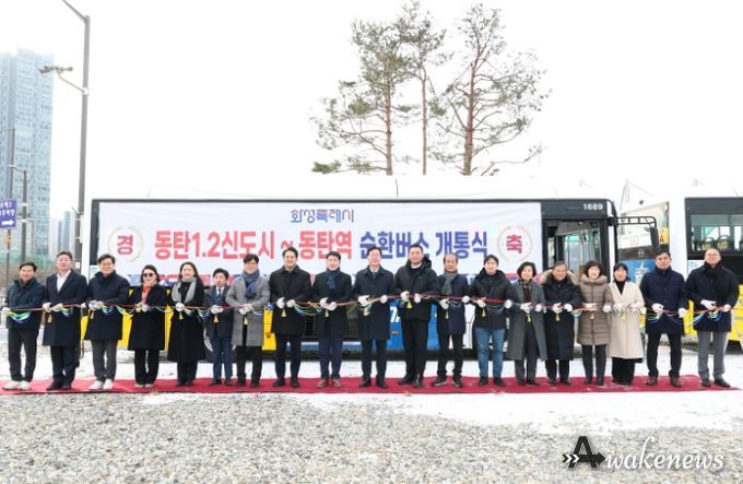 26일 열린 동탄역 순환버스 개통식에서 참석자들이 기념 테이프 커팅을 하고 있다