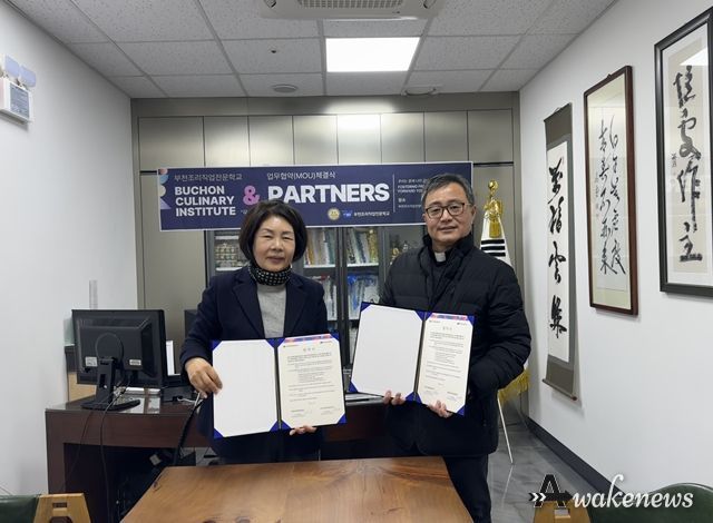 부천시장애인종합복지관·부천조리직업전문학교 업무협약 체결