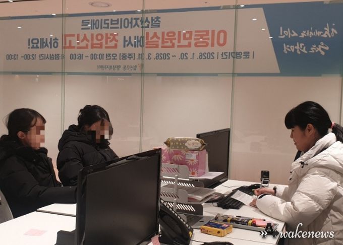 광명시 철산2동 행정복지센터는 신축 단지인 ‘철산자이브리에르(1,490세대)’ 입주민들의 편의를 위해 오는 3월 31일까지 단지 내 입주지원센터에서 ‘이동민원실’을 운영한다.