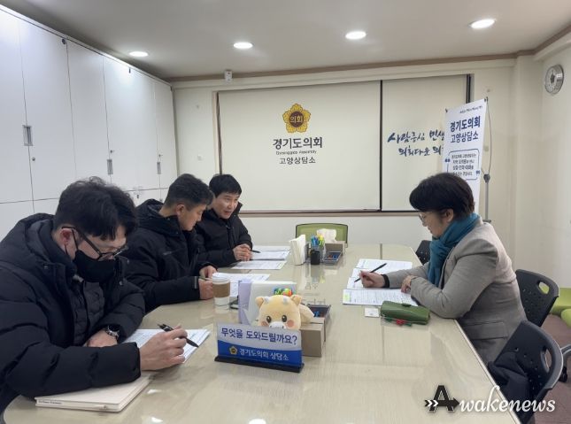 고은정 의원, 경기경제자유구역 고양메타밸리, 산업부 의견 반영해 신속지정 총력 기울여야