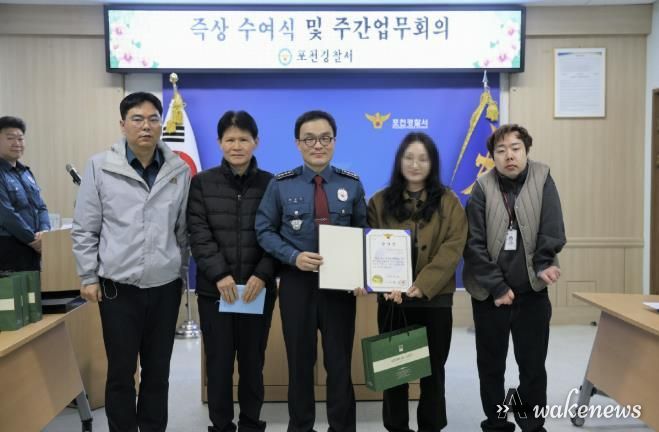 포천시 CCTV 스마트안심센터, 음주운전 검거 기여