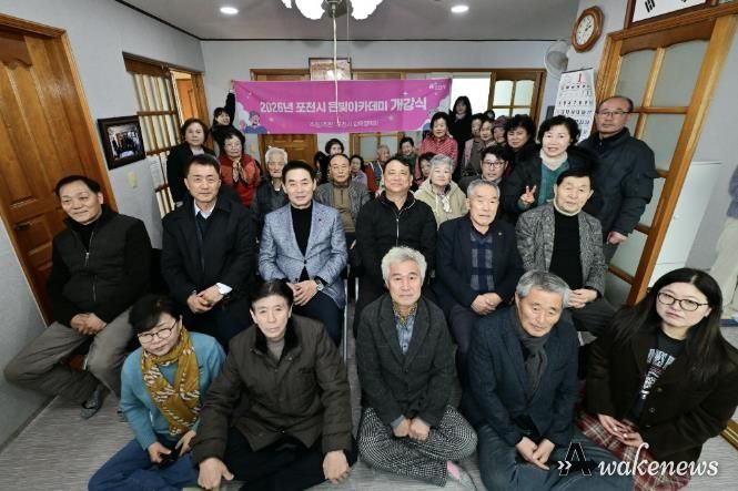 포천시, ‘2026년 은빛아카데미’ 개강... 어르신 배움의 장 확대