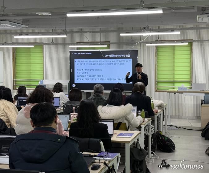 국제교육 선도교사 역량강화 연수 현장 모습