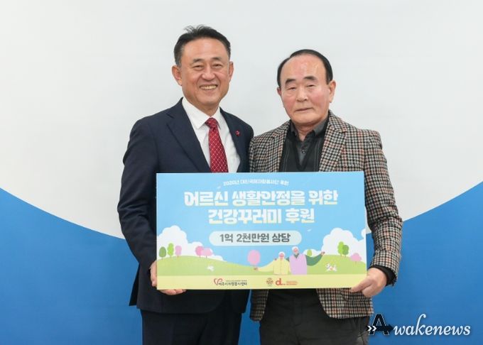 대진국제자원봉사단, 해마다 이어지는 기부… 올해도 여주 지역사회에 나눔 실천