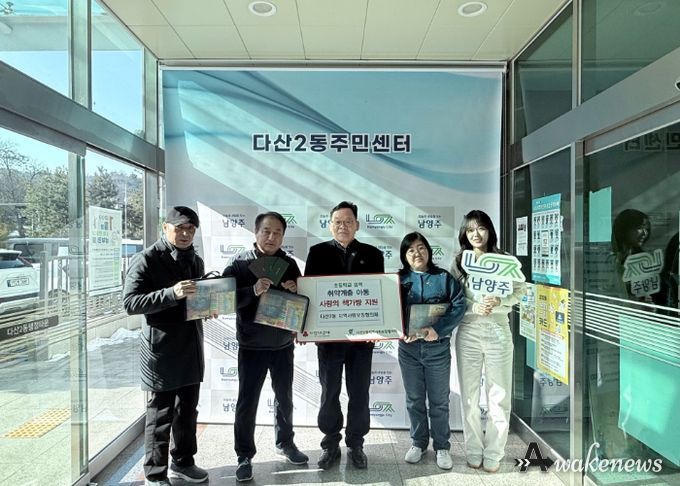 남양주시 다산2동 지역사회보장협의체, 취약계층 초등학교 입학생에 책가방 지원