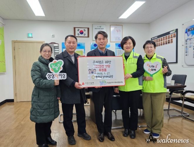 원불교 남양주교당, 오남읍 취약계층 위해 따뜻한 나눔 실천