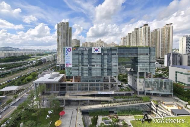 금천구청 종합청사 전경