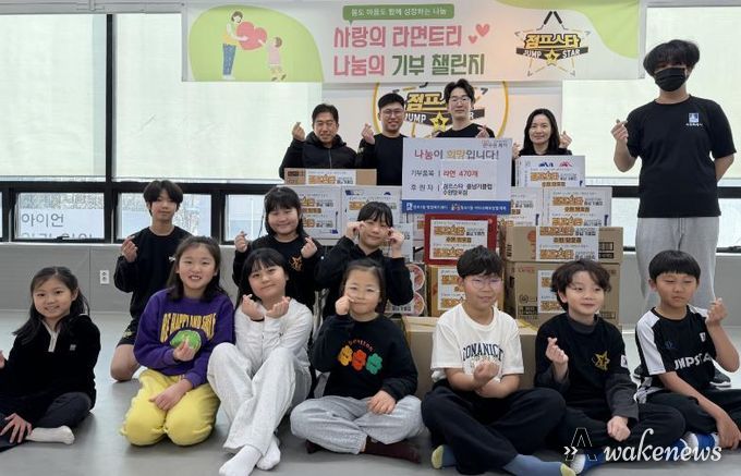 점프스타 줄넘기클럽 수원망포점, 수원시 영통구 망포1동에 '사랑의 라면 트리' 기부 챌린지