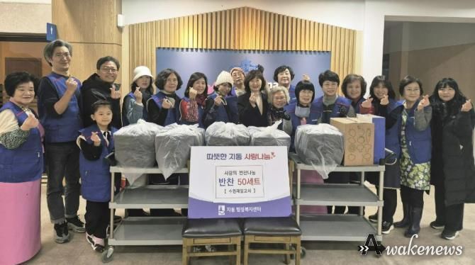 수원시 팔달구 지동 지역사회보장협의체-수원제일교회, 홀몸 어르신 위한 '사랑의 반찬 나눔' 실천