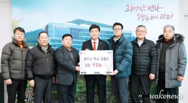 광주시 택시 호출료 전면 무료화…내달 3일부터 GJ콜 적용