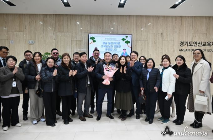 안산교육지원청, 몽골과의 국제교육협력 꽃피우다! 울란바타르교육청 방문단과 실질 협력의 장 열어
