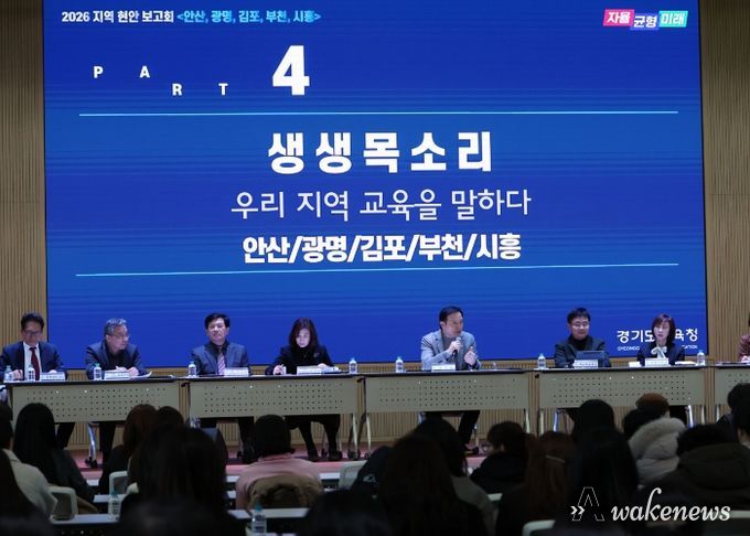 2026 지역 현안 보고회(안산)