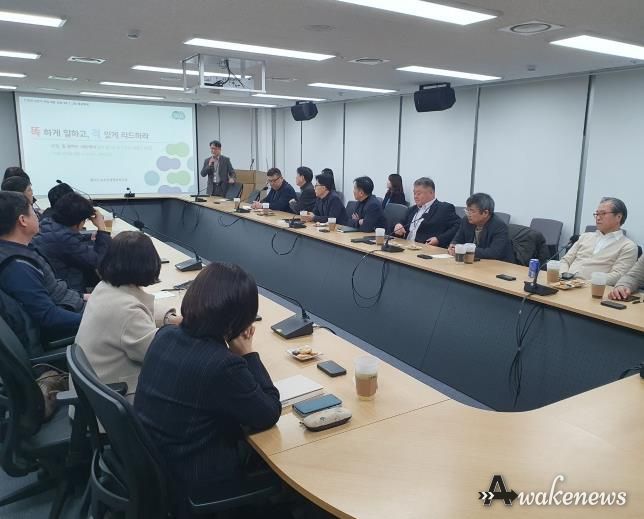 경기도, 신임 부서장 역량강화 교육 실시